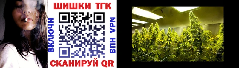 Где можно купить наркотики Меленки Галлюциногенные грибы Alpha-PVP МЕФ Бошки Шишки