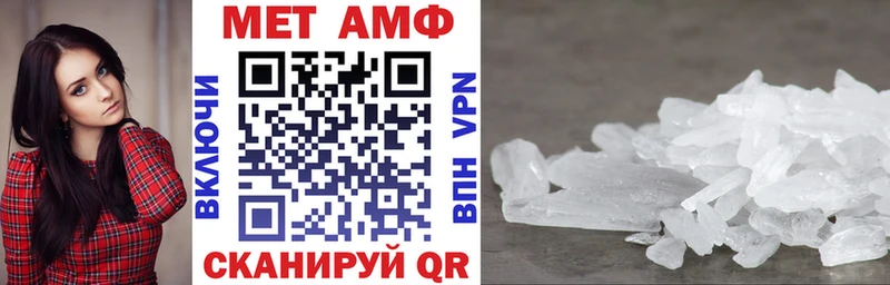 Amphetamine VHQ  как найти   Меленки 