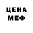 МЕТАДОН VHQ Ambidexter