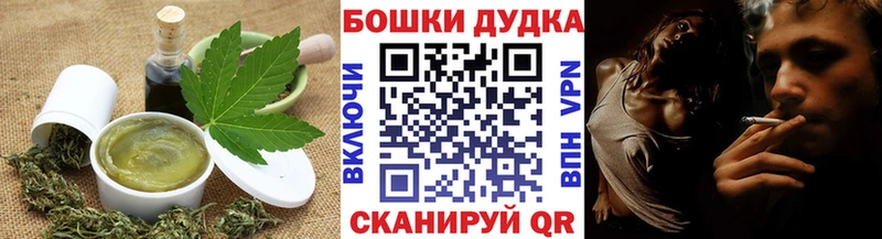 Печенье с ТГК конопля цена Меленки