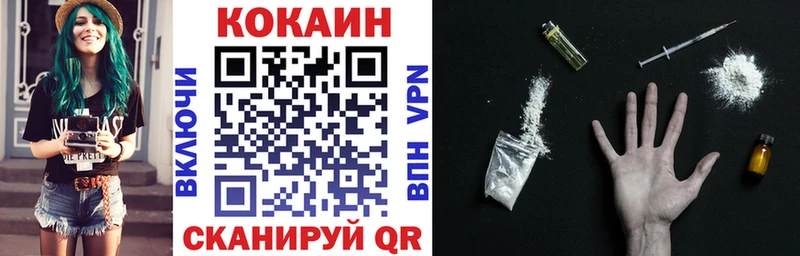 купить наркотики сайты мориарти как зайти MEGA ONION Кокаин 97% Меленки