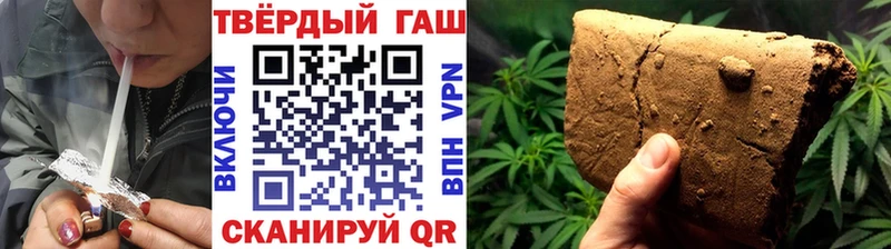 ГАШ 40% ТГК  как найти закладки  Меленки 