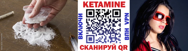 КЕТАМИН ketamine  где купить наркоту  Меленки 