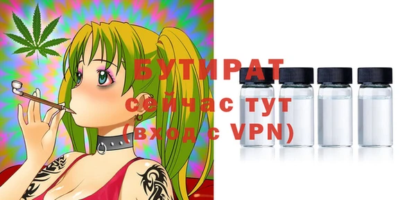 кокаин перу Богородицк