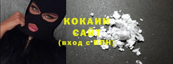 кокаин перу Богородицк