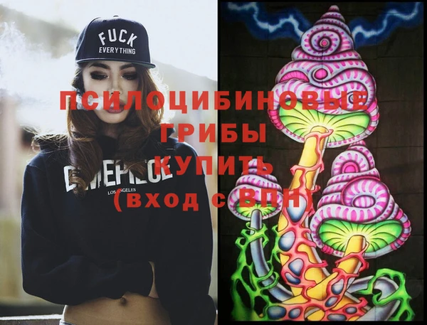 кокаин перу Богородицк