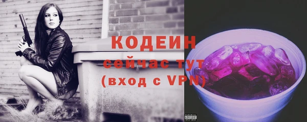 кокаин перу Богородицк