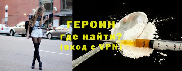 стаф Богородск