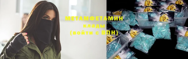 мяу мяу кристалл Беломорск
