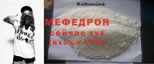 кокаин перу Богородицк