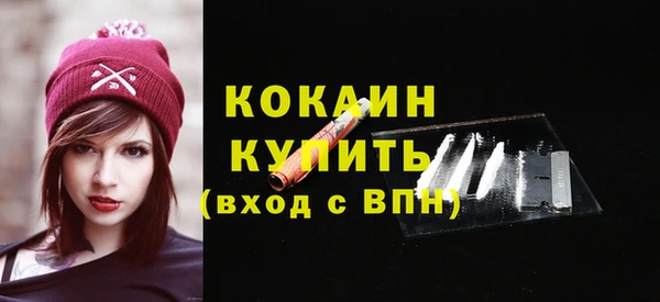кокаин перу Богородицк
