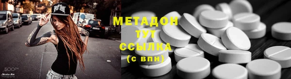 стаф Богородск
