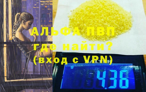 кокаин перу Богородицк