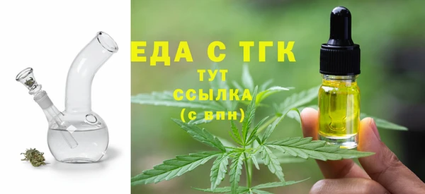 кокаин перу Богородицк