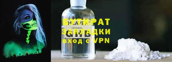 стаф Богородск