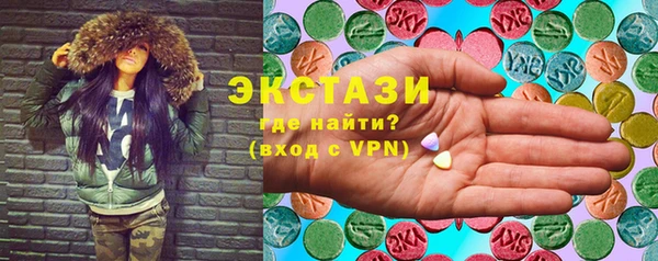 стаф Богородск