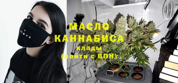 дистиллят марихуана Бугульма