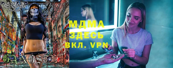 соль ск Бронницы