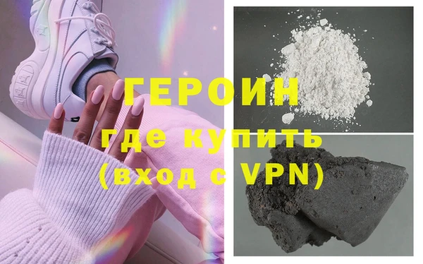 стаф Богородск