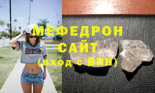 кокаин перу Богородицк
