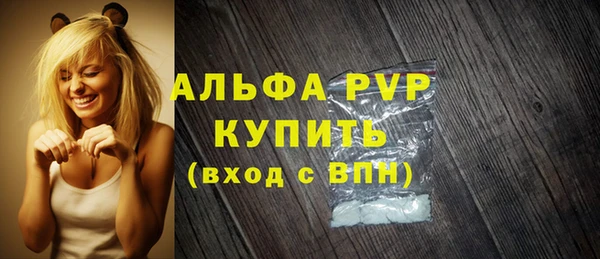 кокаин перу Богородицк
