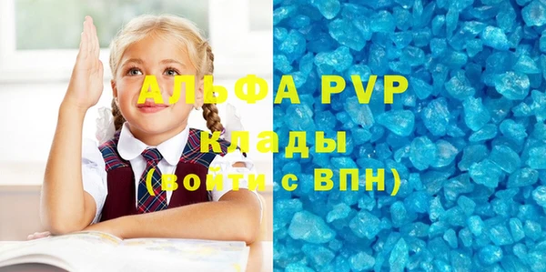 кокаин перу Богородицк