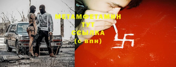 стаф Богородск