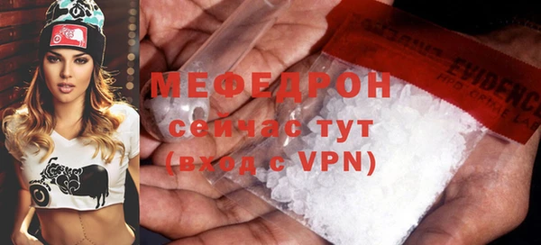 кокаин перу Богородицк