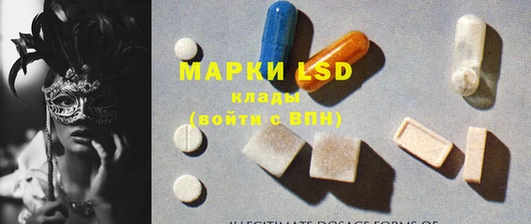кокаин перу Богородицк