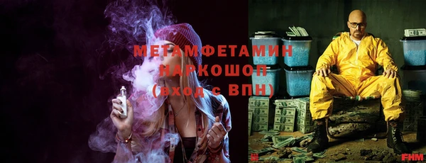 стаф Белокуриха