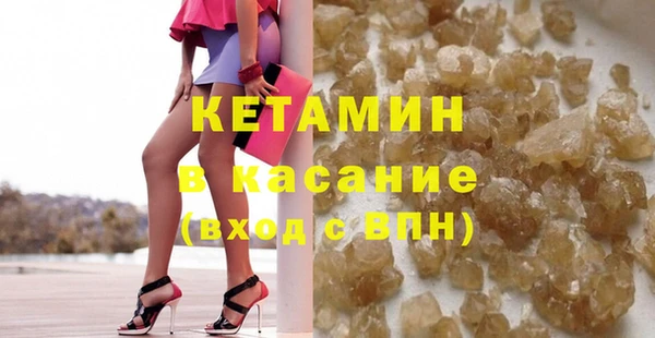 стаф Богородск