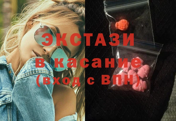 кокаин перу Богородицк
