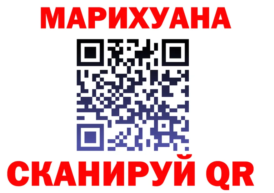 Cannafood марихуана вход сайты даркнета МЕГА Меленки