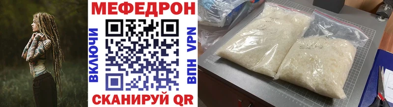 гидра вход Меленки Мефедрон 4 MMC купить