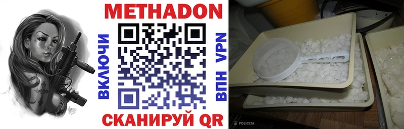 Метадон VHQ  Меленки 
