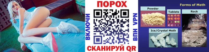 Метамфетамин Methamphetamine  hydra онион  Меленки  закладка 