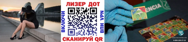 Марки N-bome 1,8мг Меленки