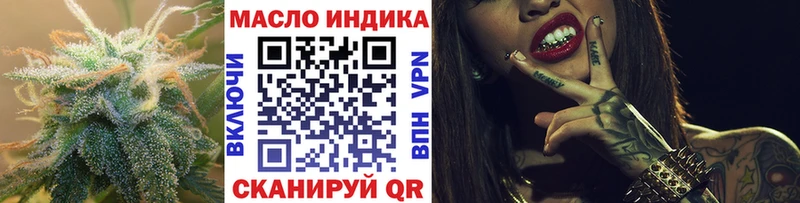 ТГК Wax Меленки
